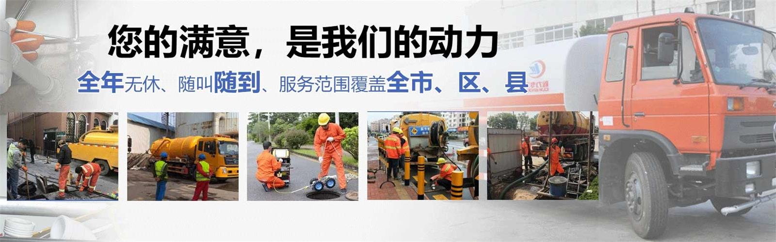 钱塘区疏通清洗下水道